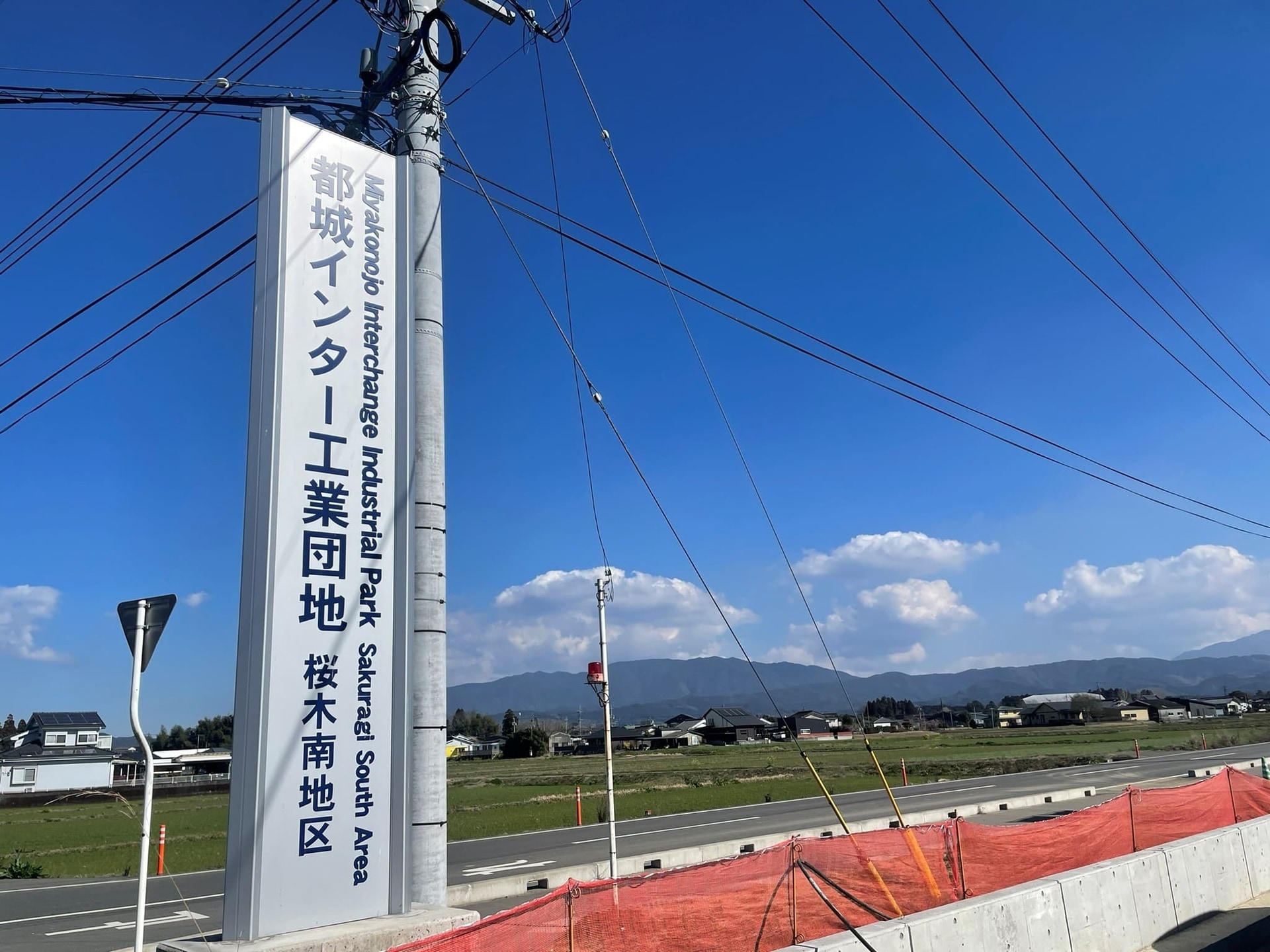 都城インター工業団地流量監視施設機械電気設備工事