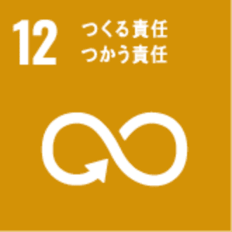 SDGs_12